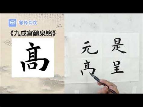 上小下大的字|上小下大的字有哪些